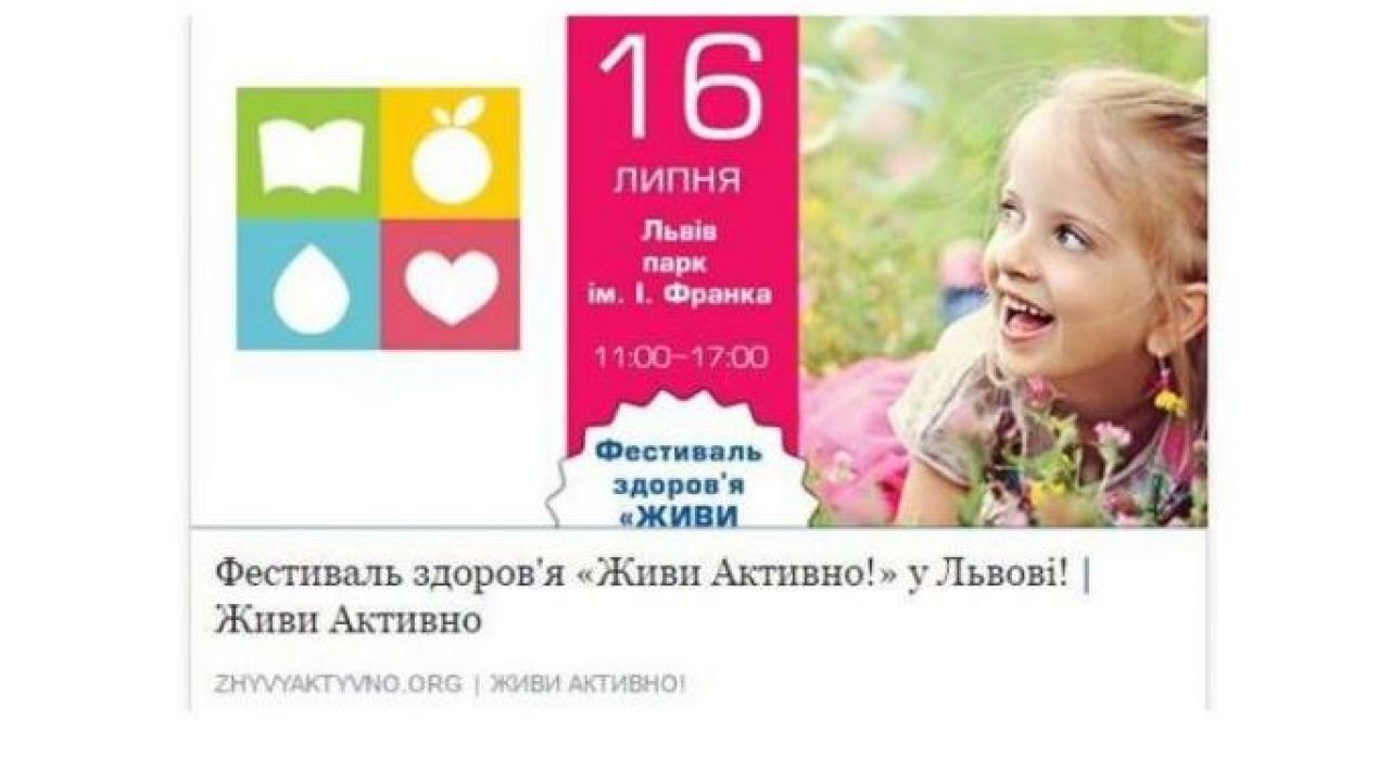 Фото до новини