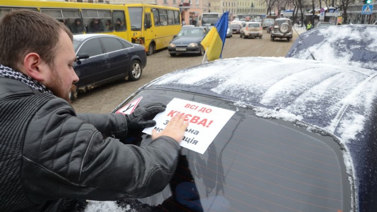 Фото до новини