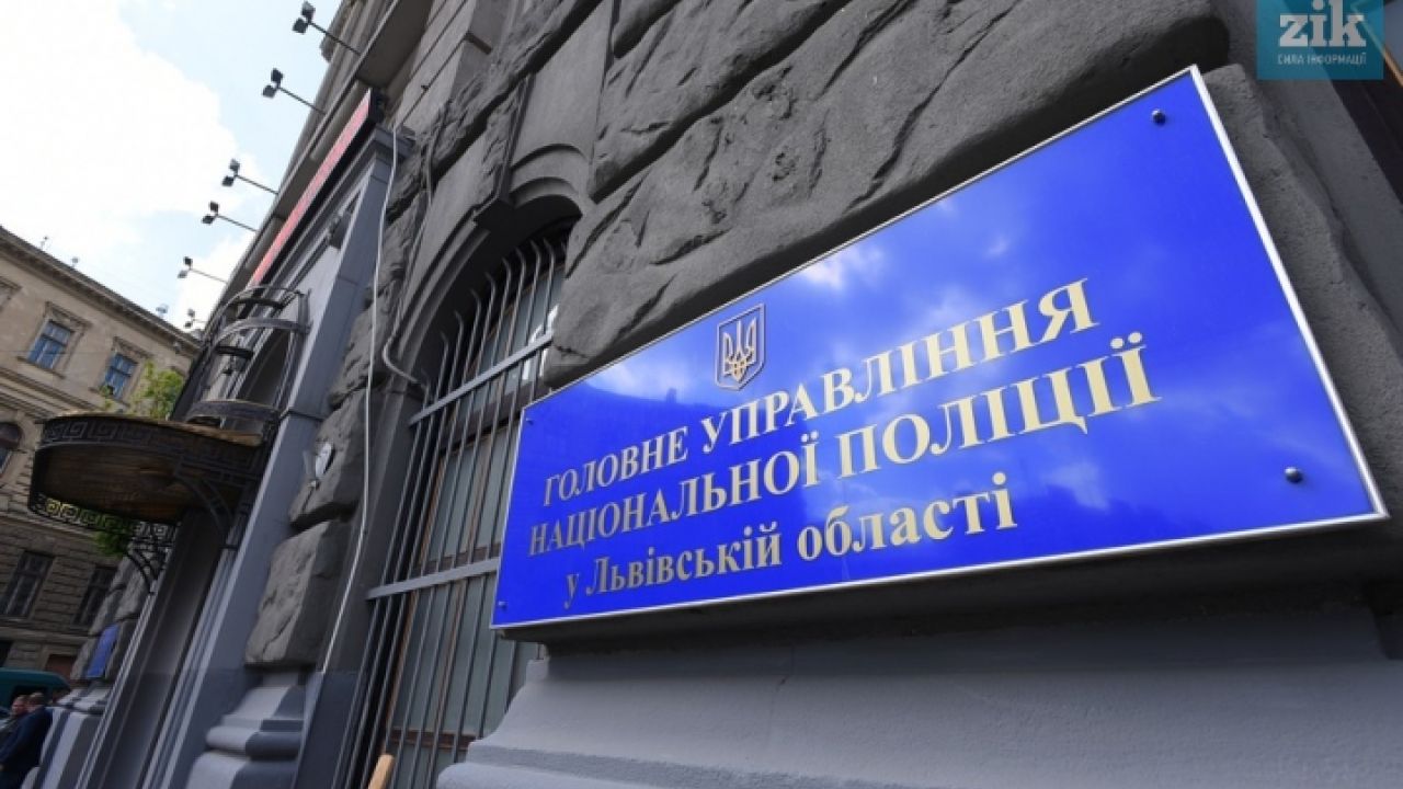 Фото до новини