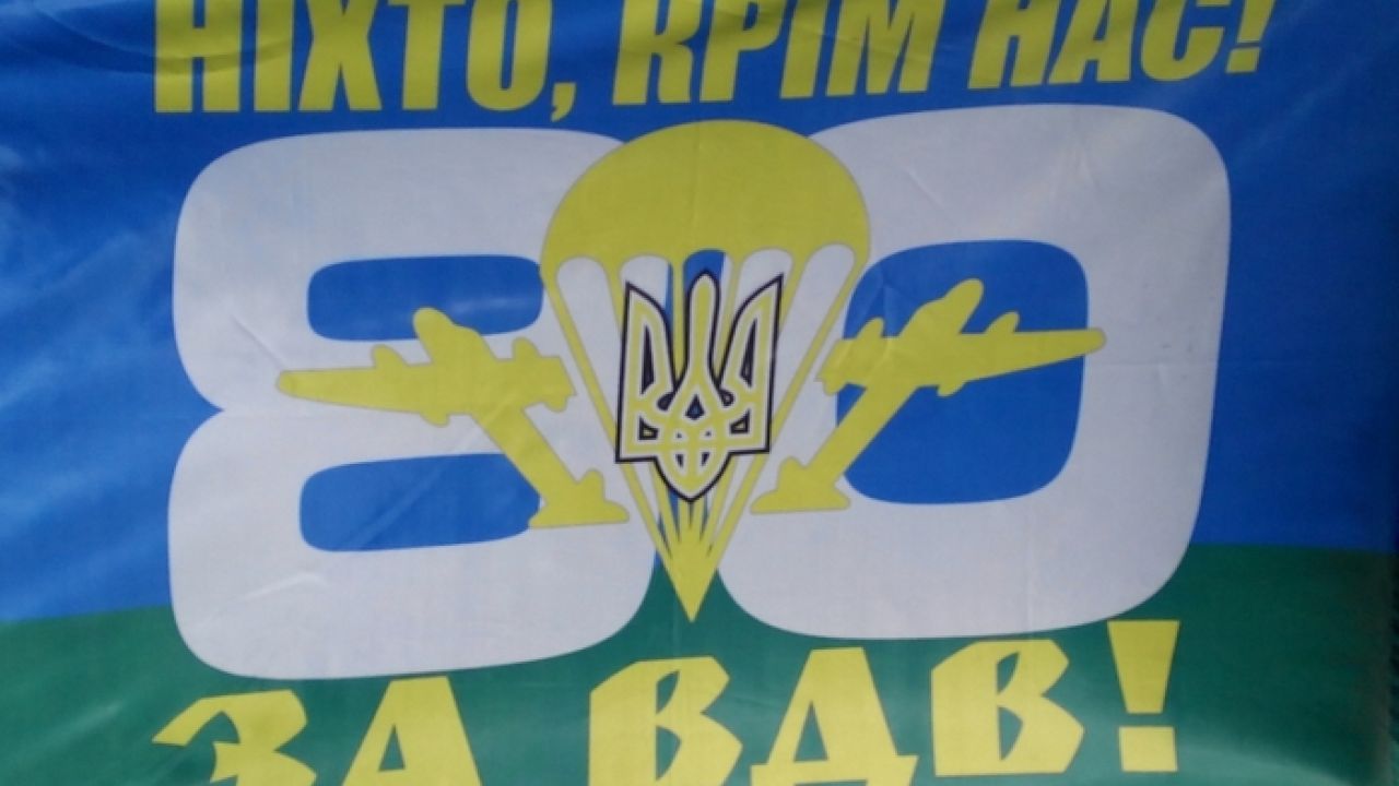 Фото до новини