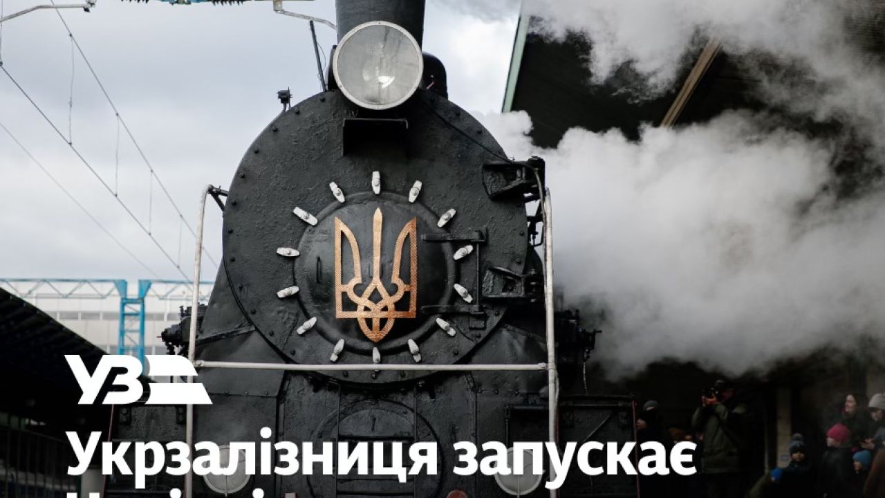 Фото до новини