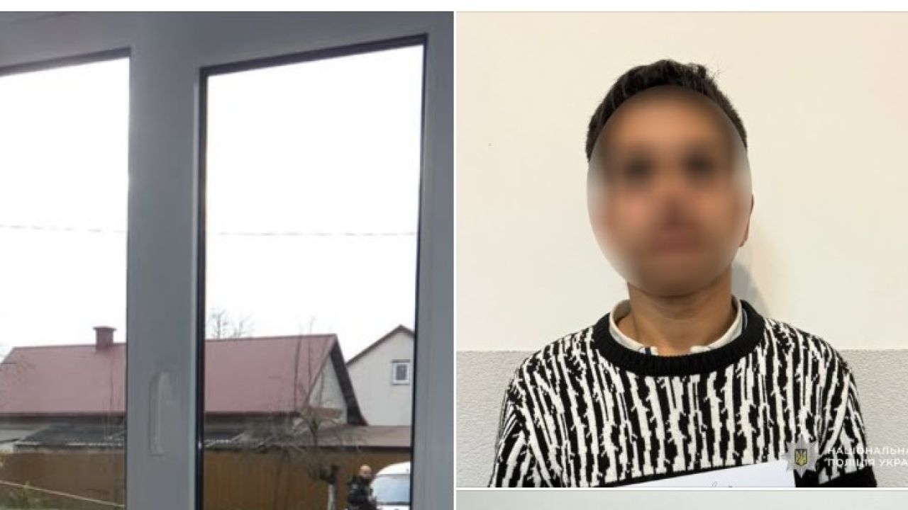 Фото до новини