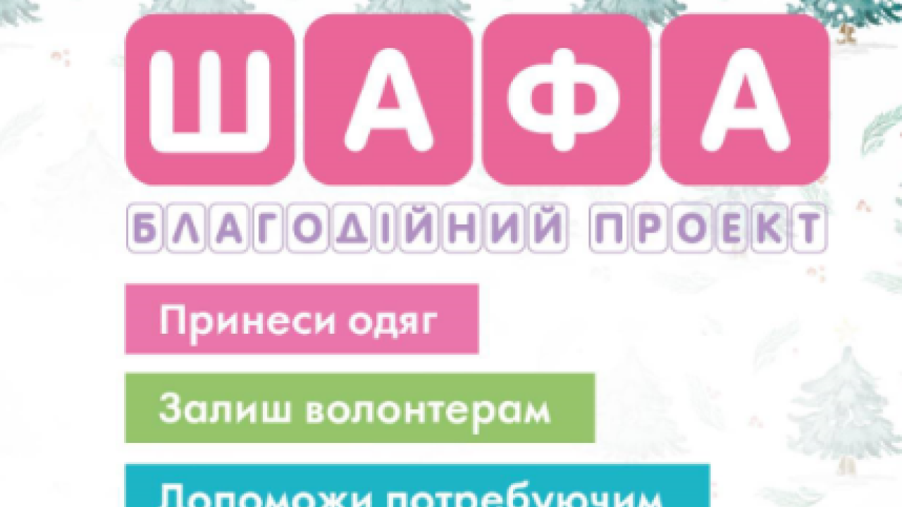 Фото до новини