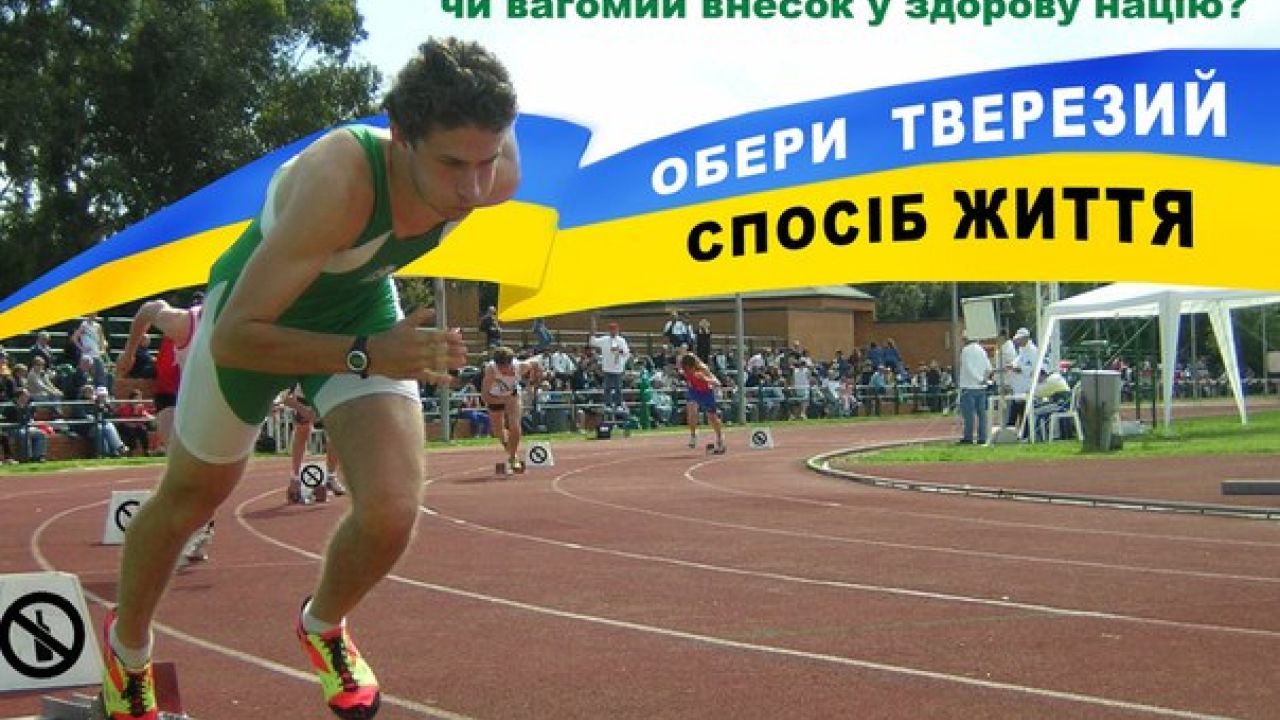 Фото до новини