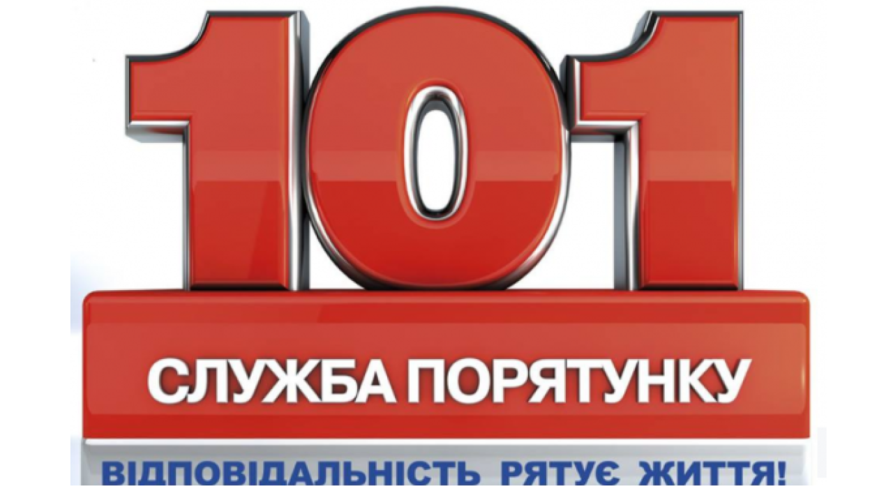 Фото до новини