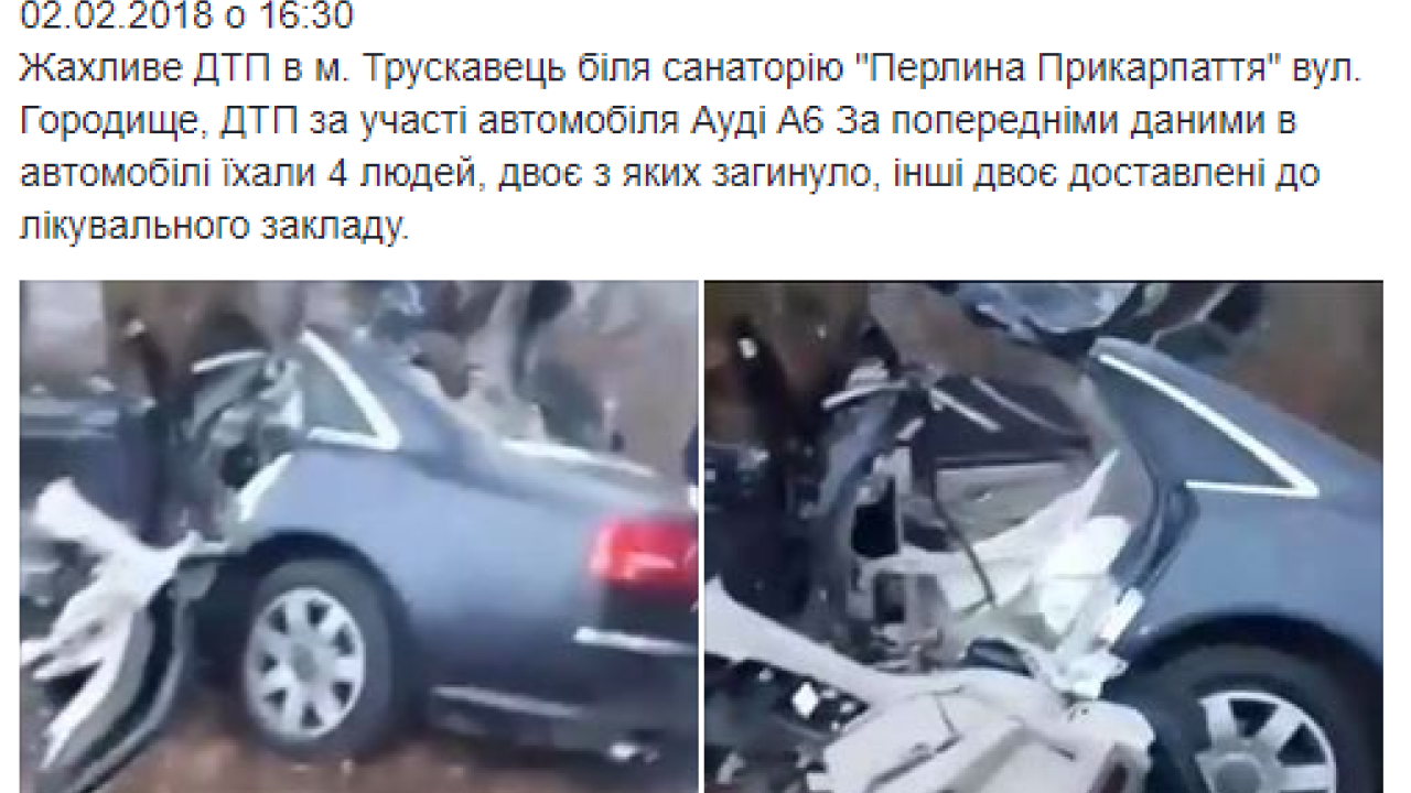 Фото до новини