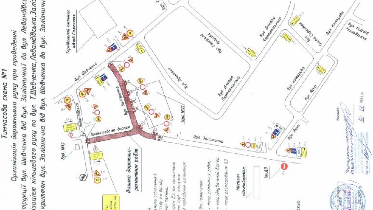 Фото до новини