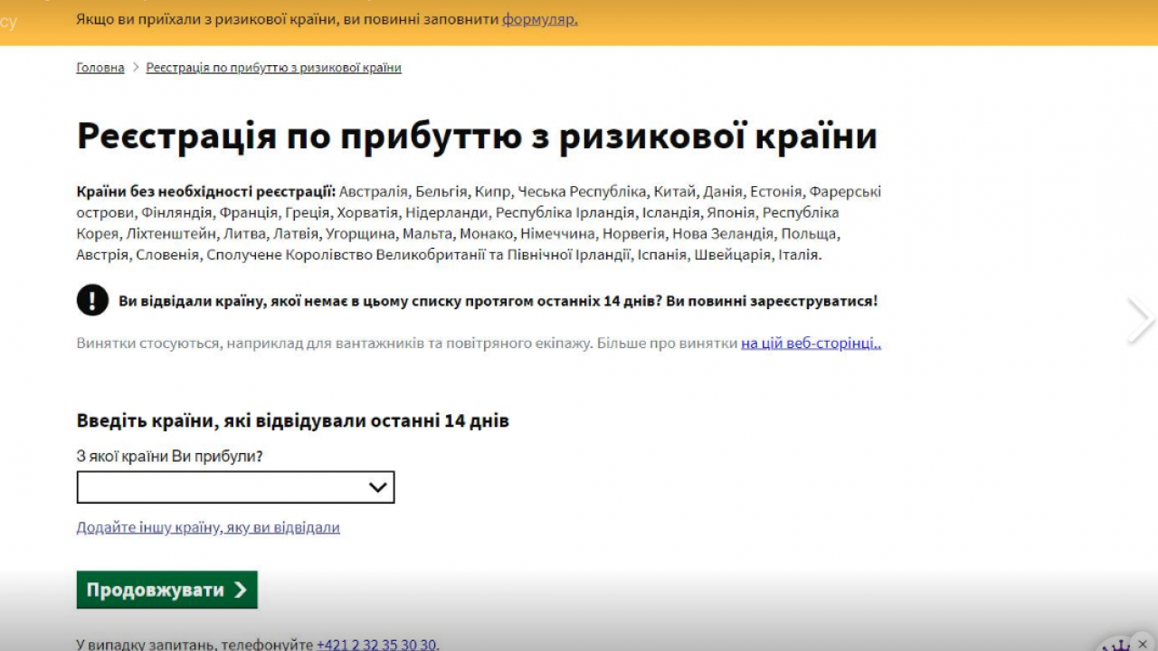 Фото до новини