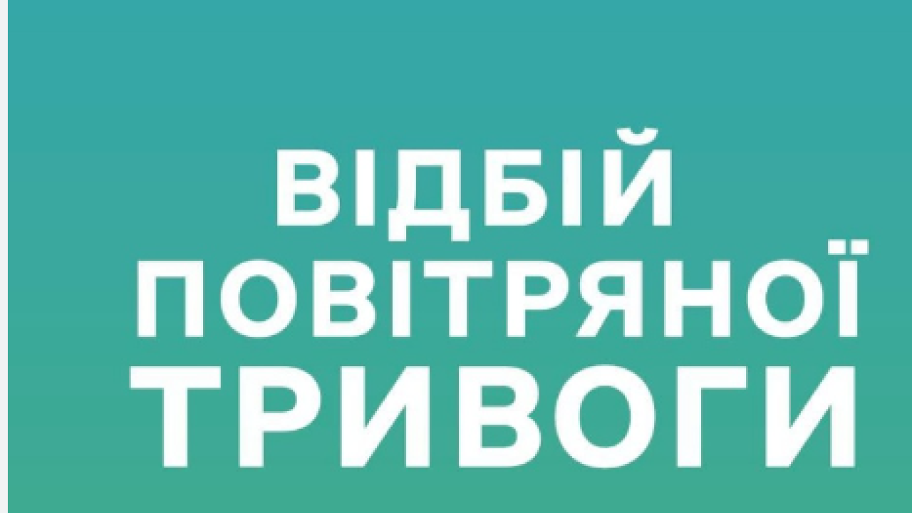 Фото до новини