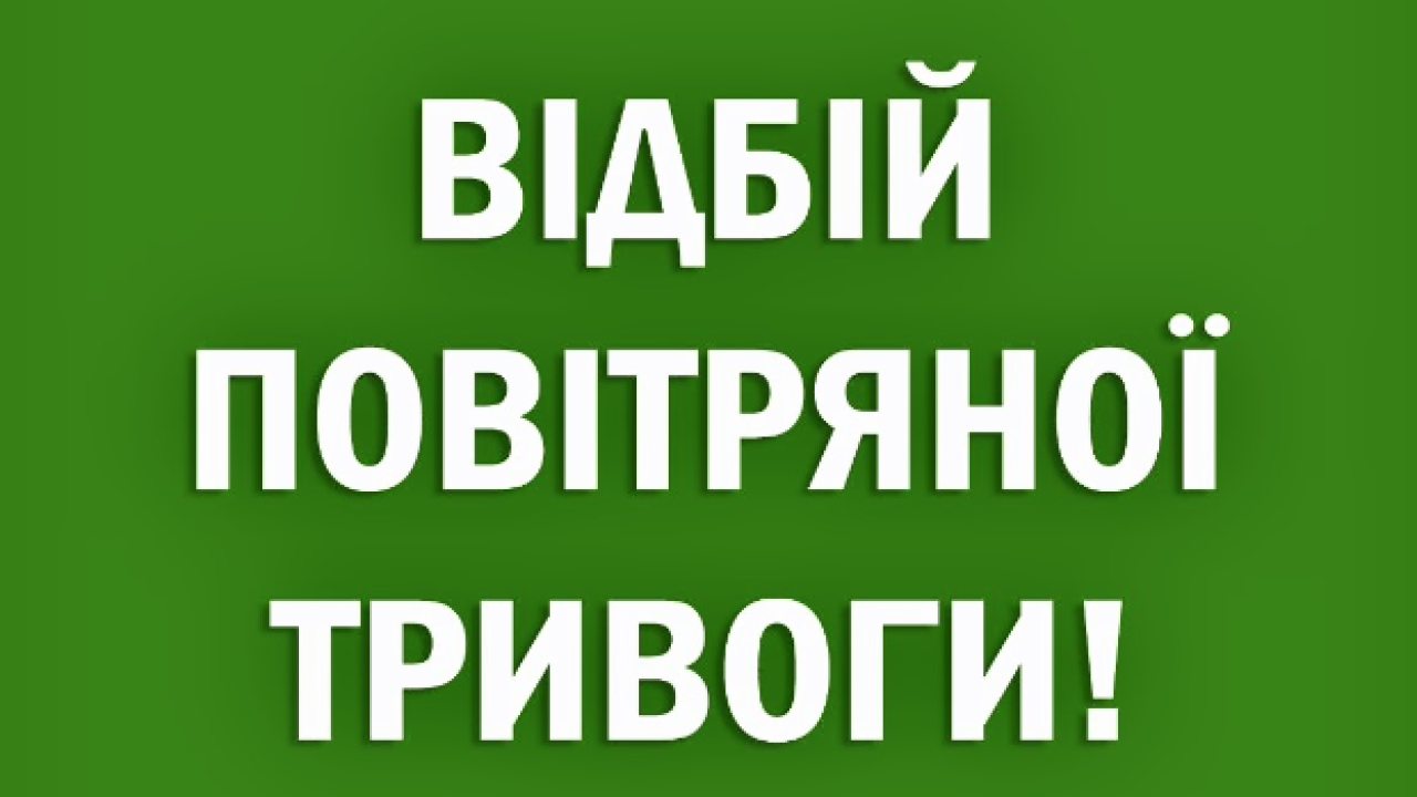 Фото до новини