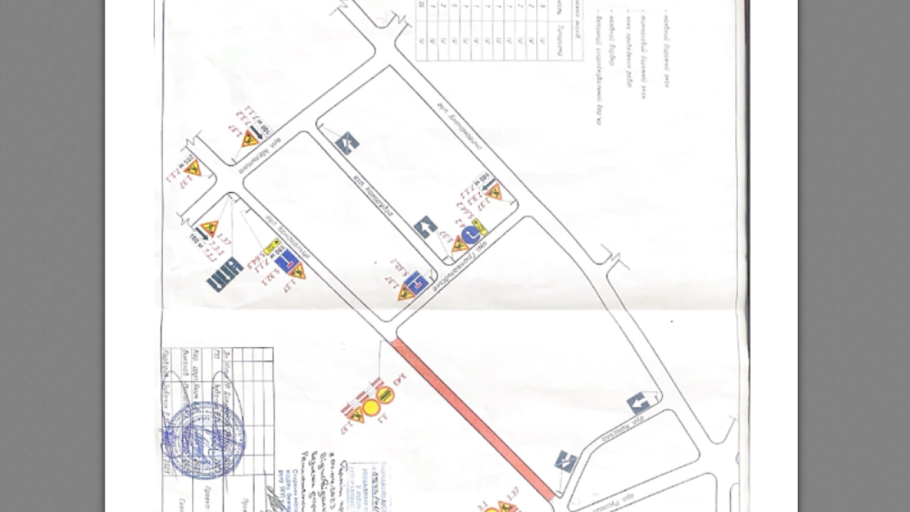 Фото до новини