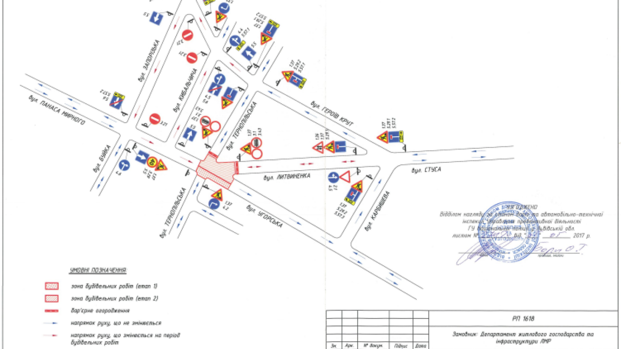 Фото до новини