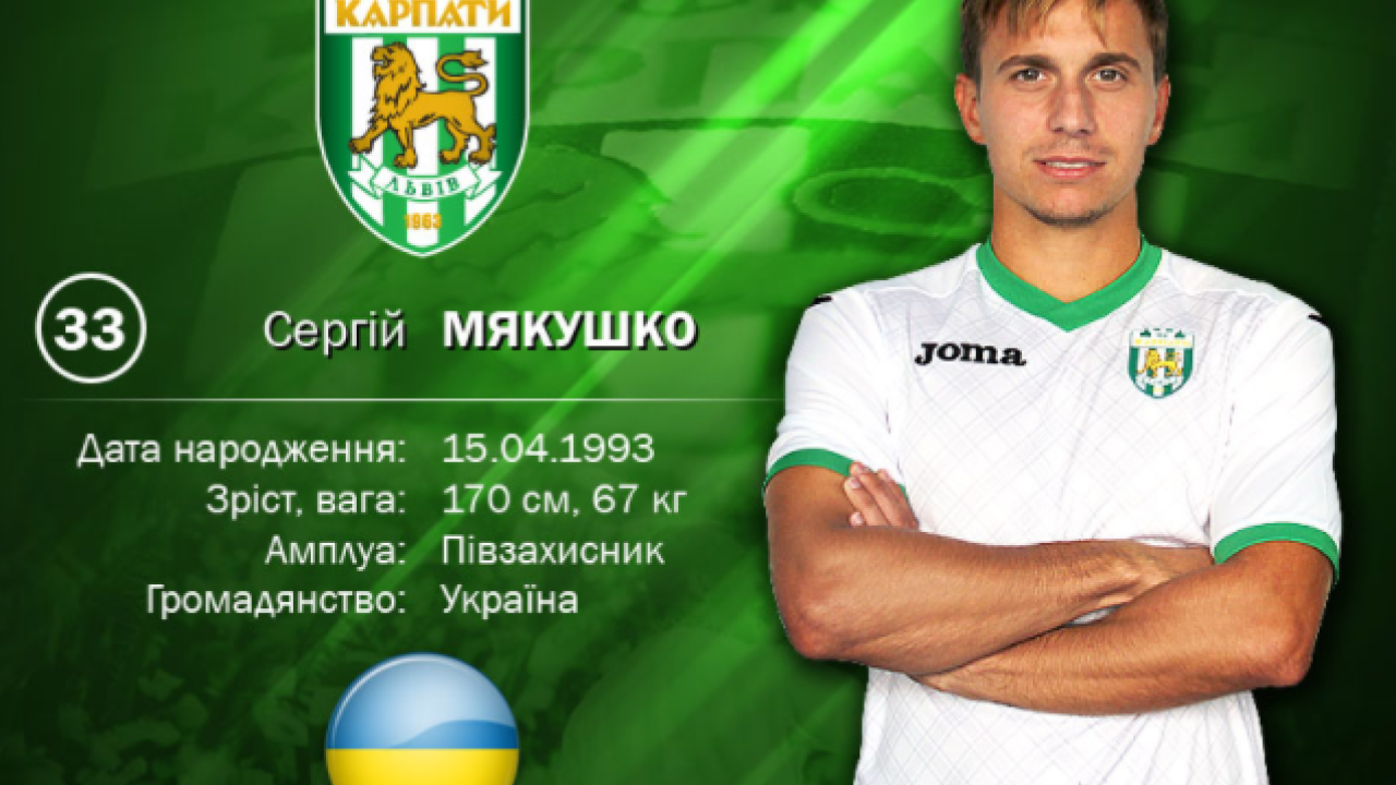 Фото до новини