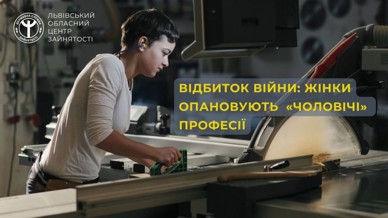 Фото до новини