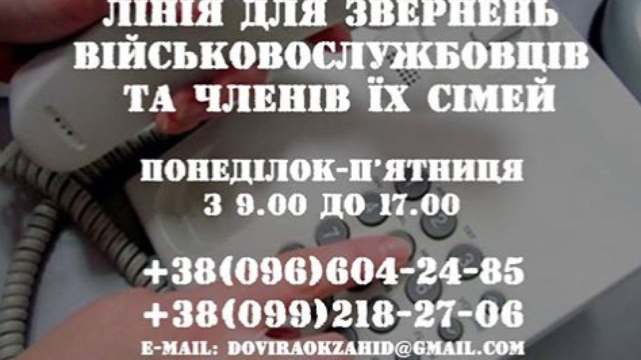 Фото до новини