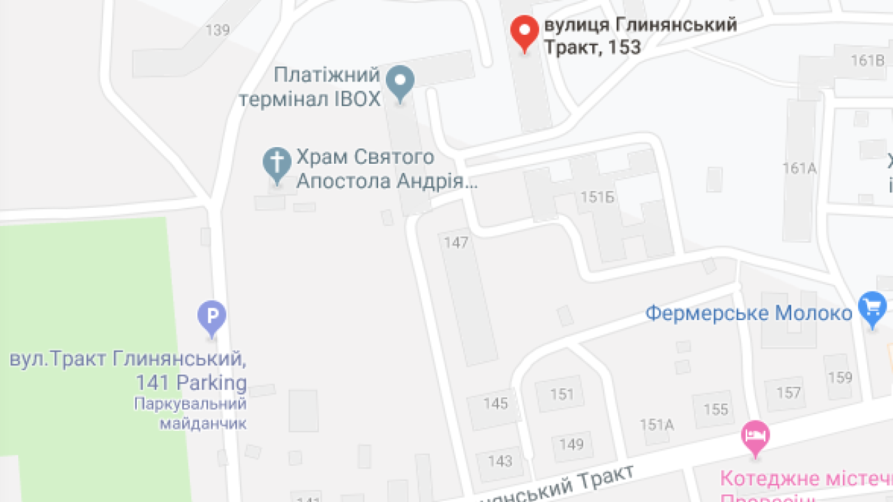 Фото до новини