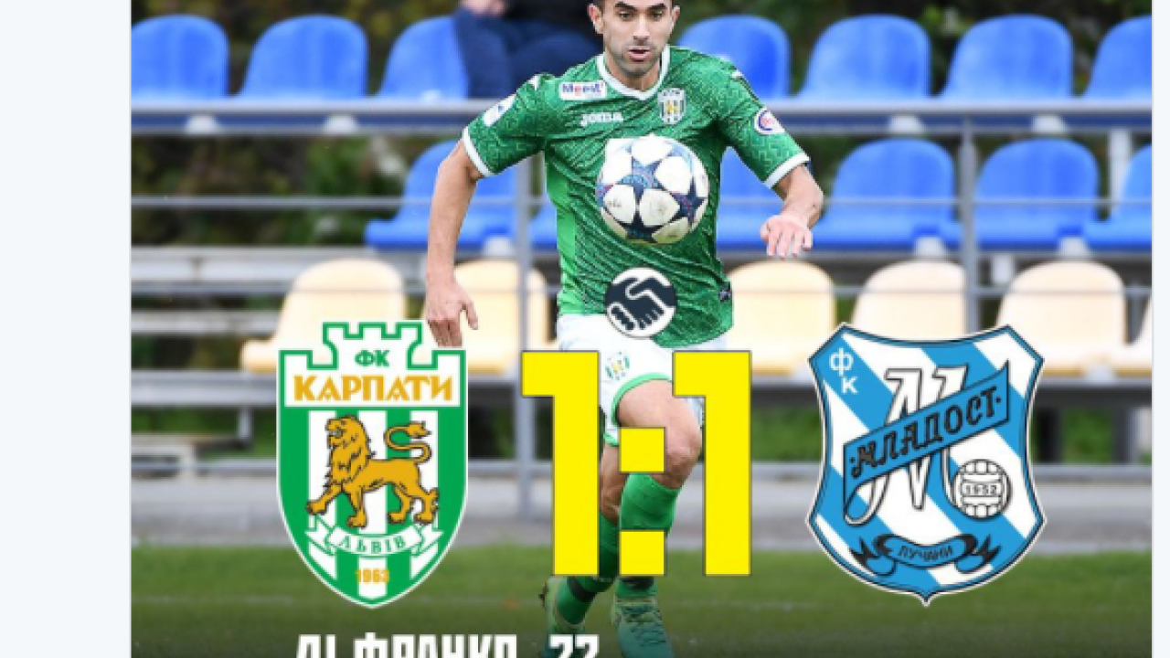 Фото до новини