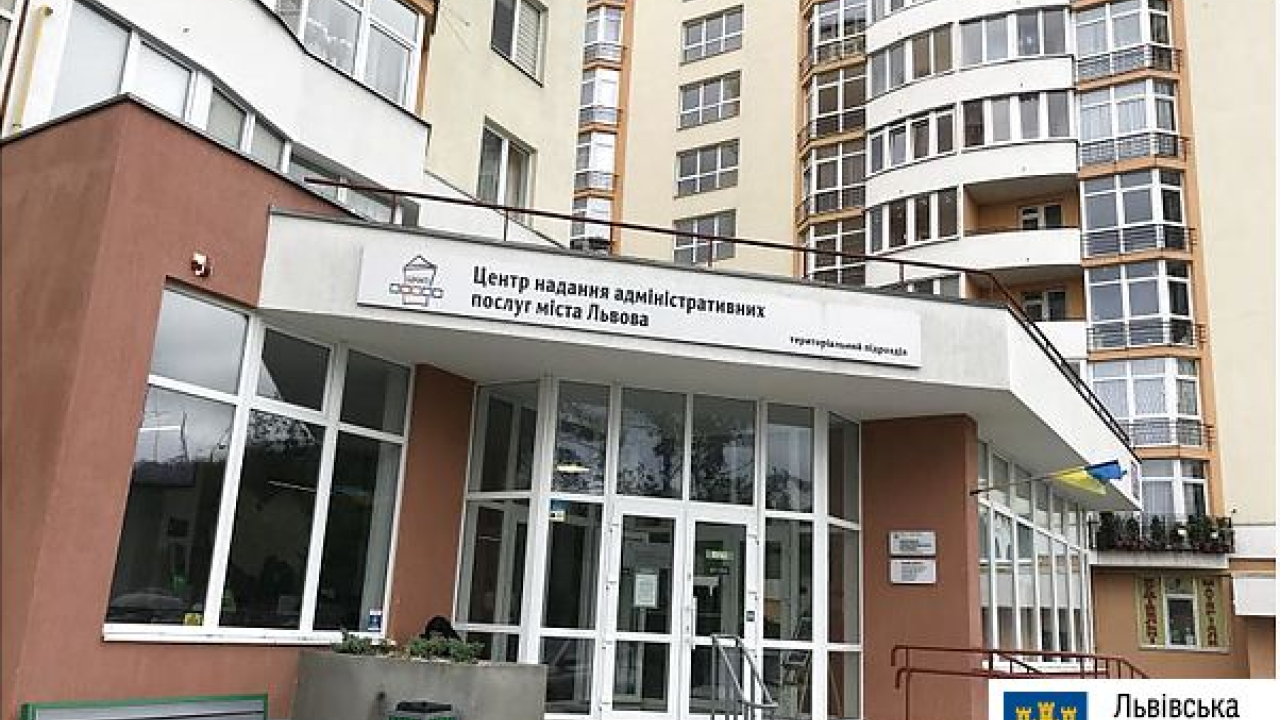 Фото до новини