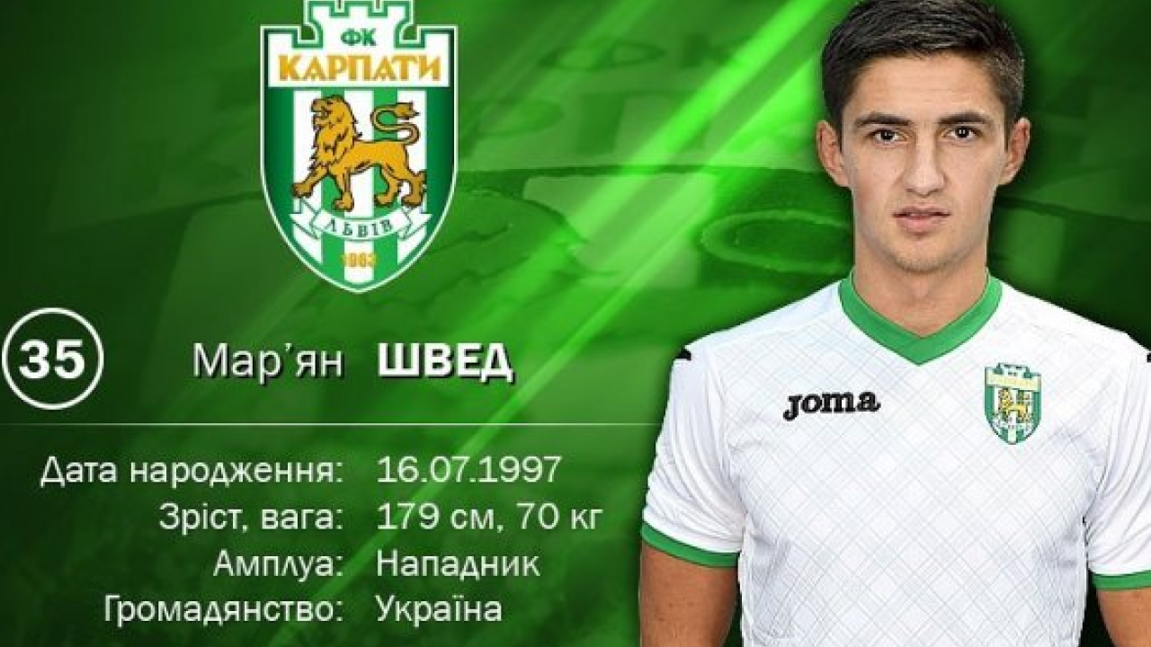 Фото до новини