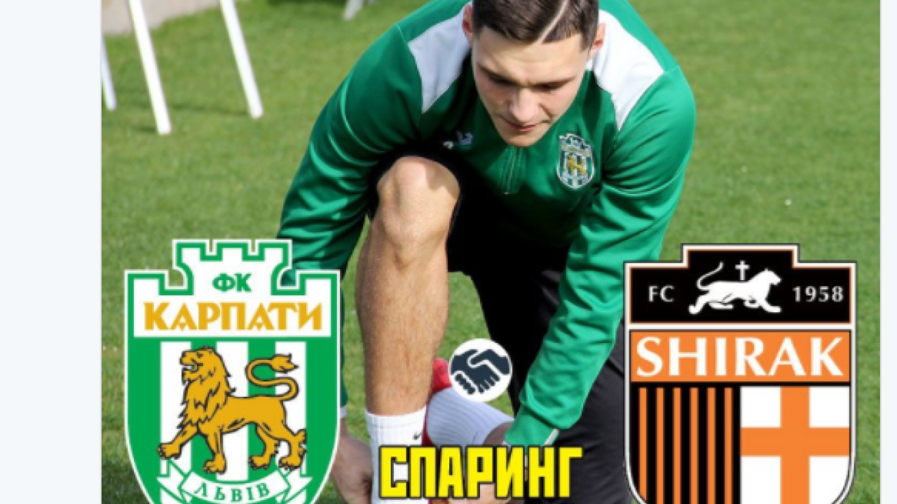 Фото до новини