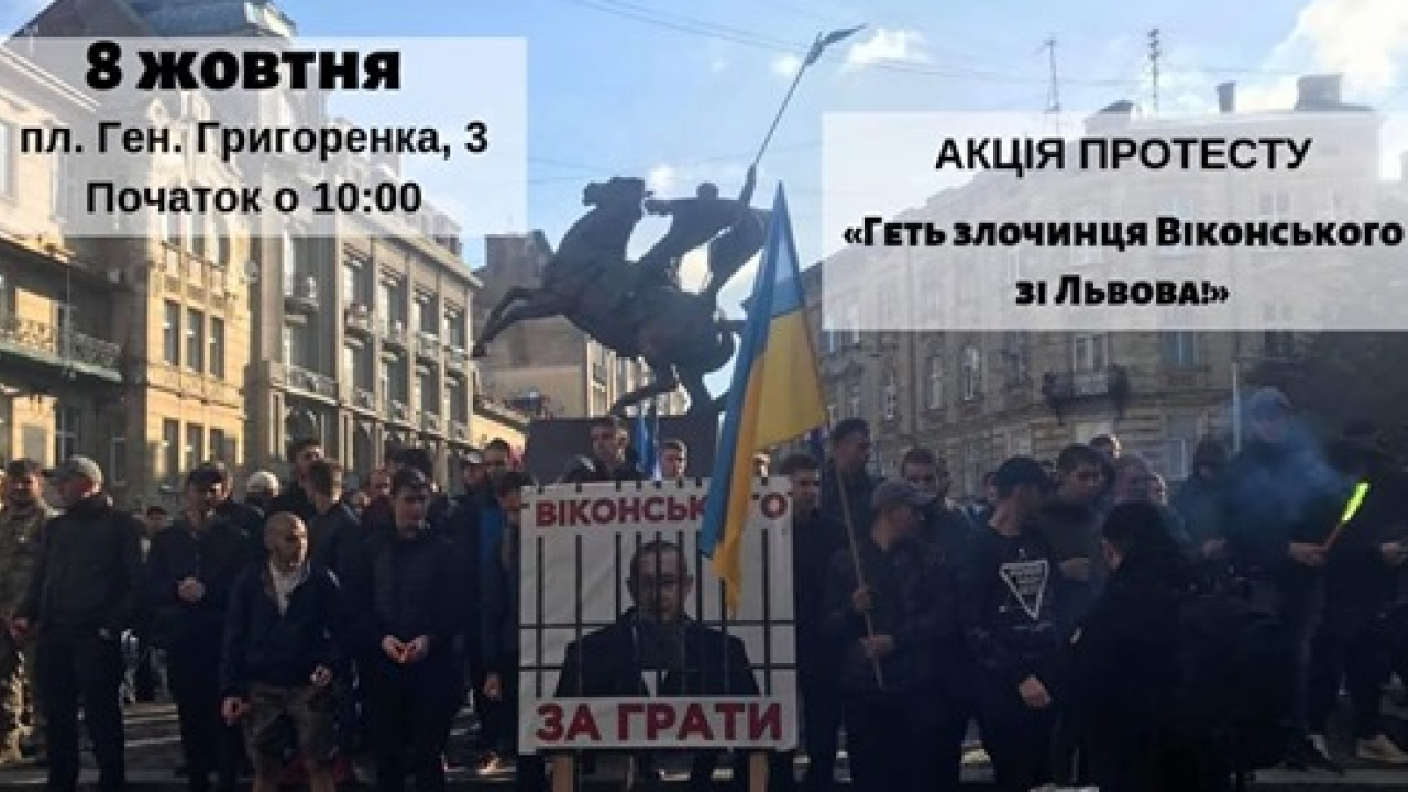 Фото до новини