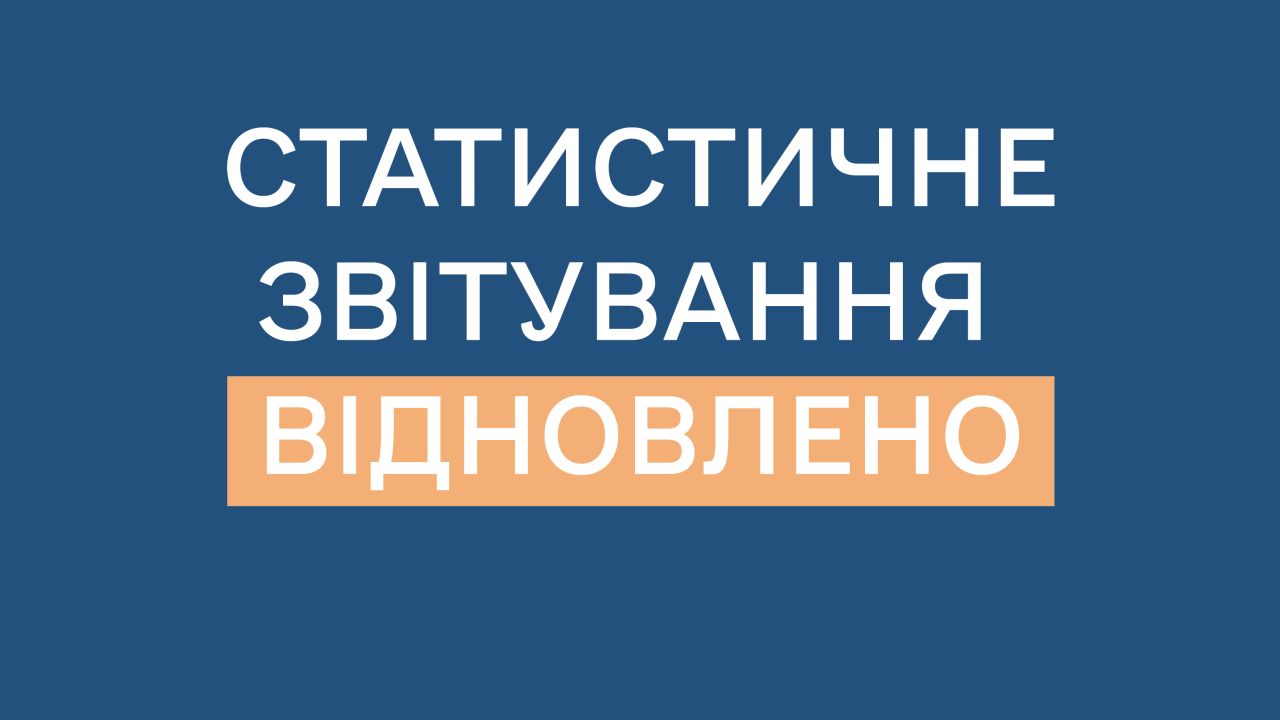 Фото до новини