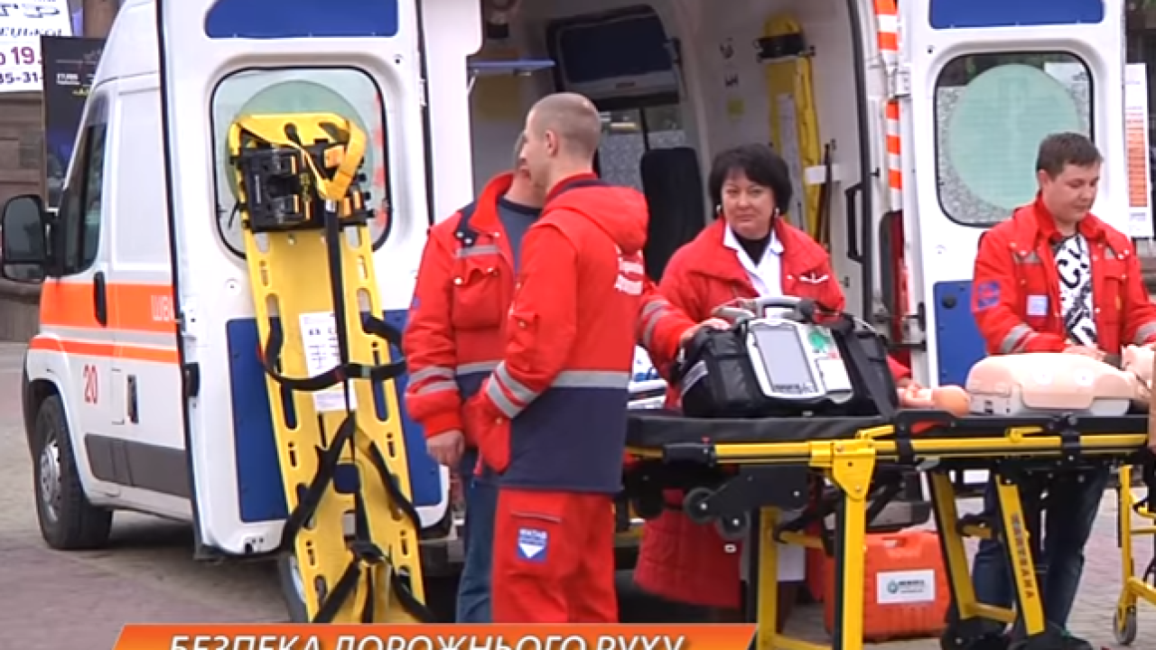 Фото до новини