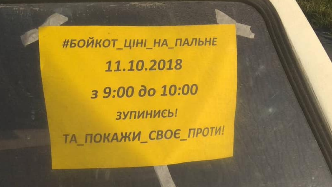 Фото до новини