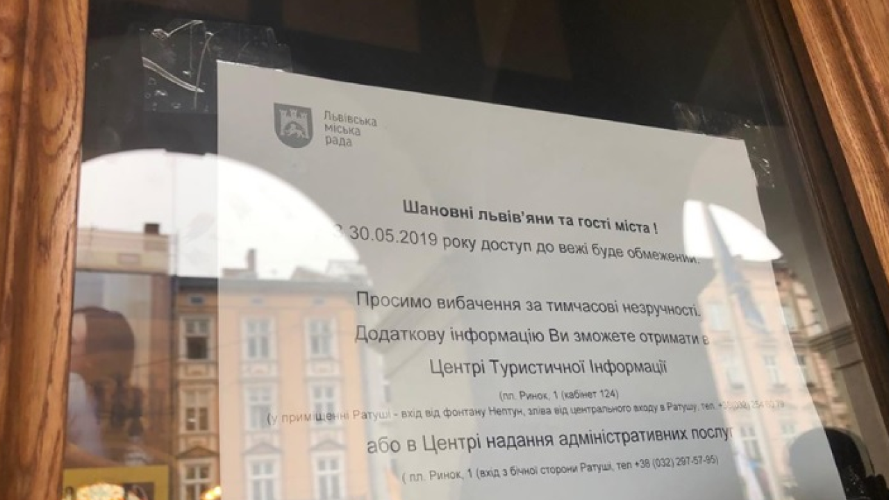 Фото до новини