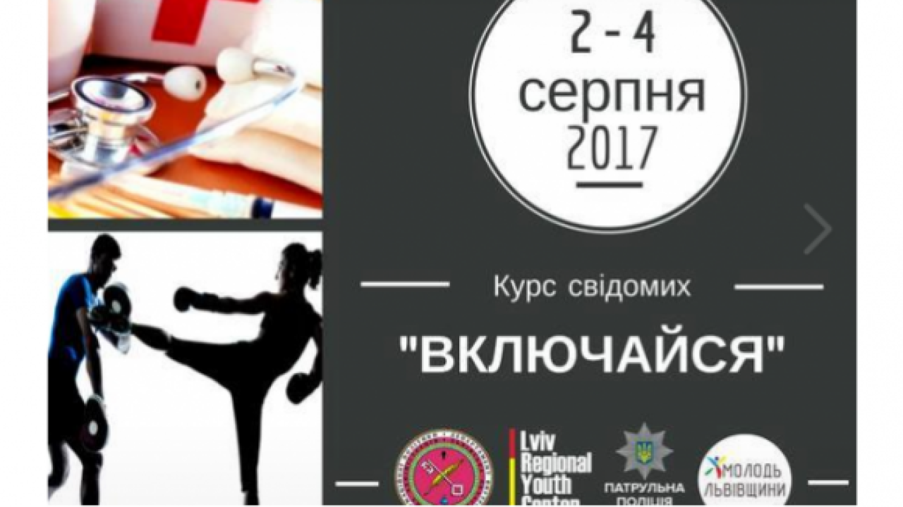 Фото до новини