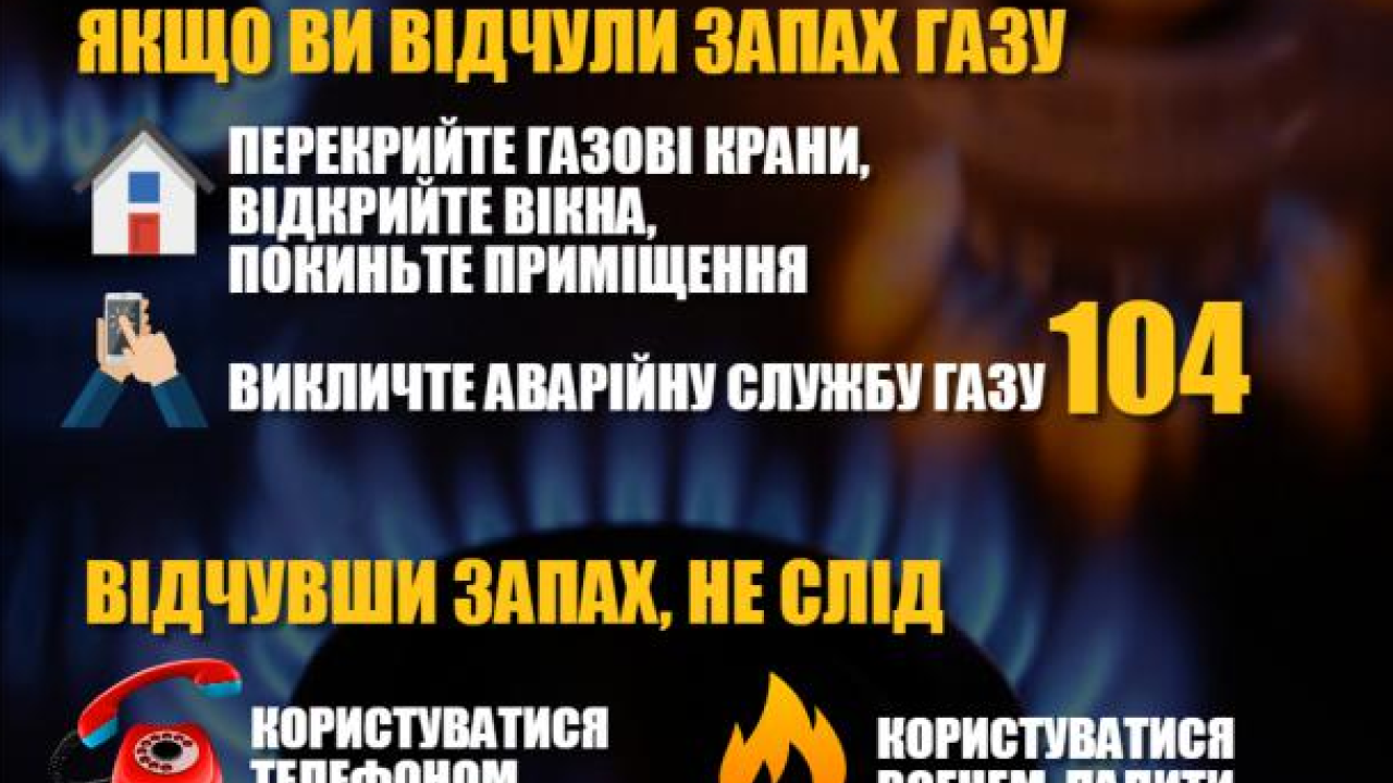 Фото до новини