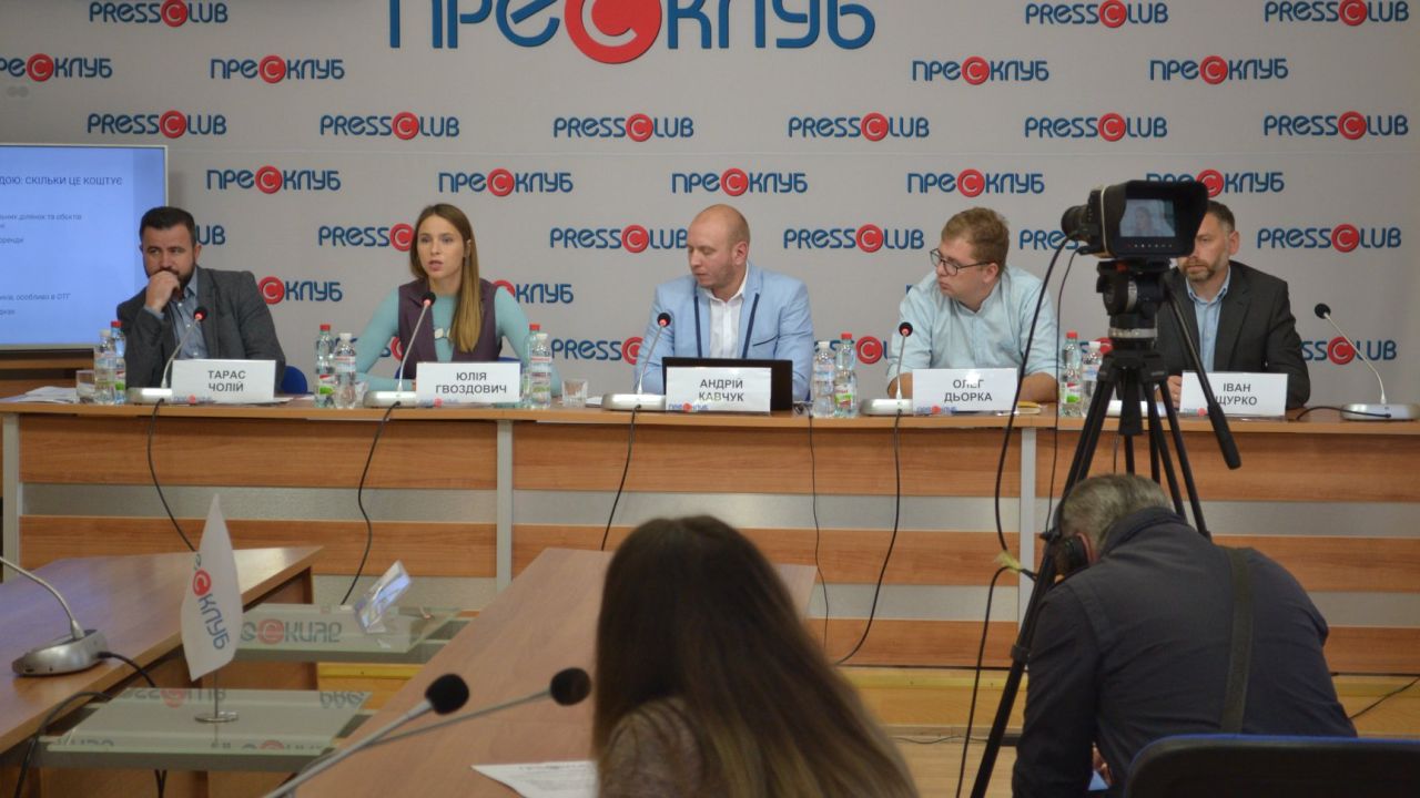 Фото до новини