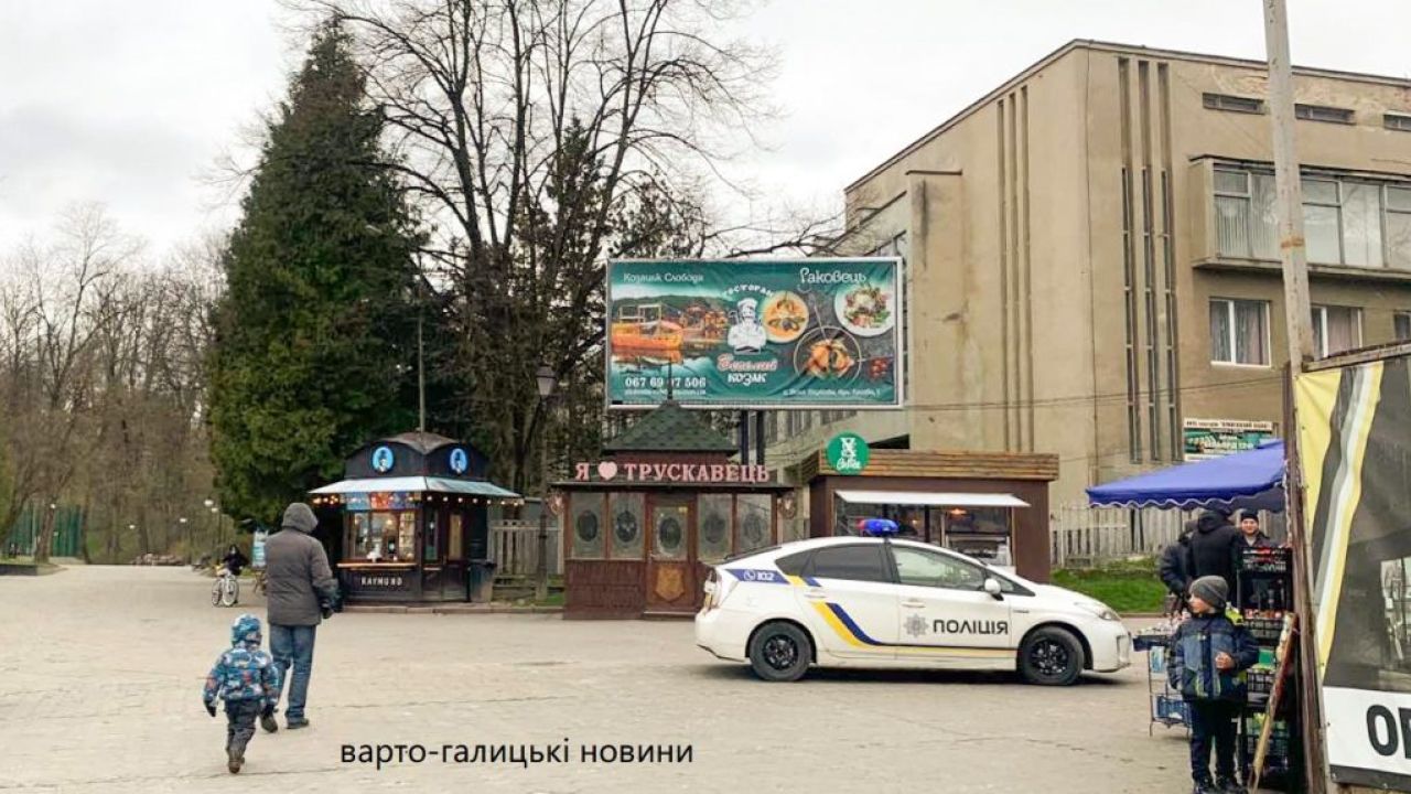 Фото до новини