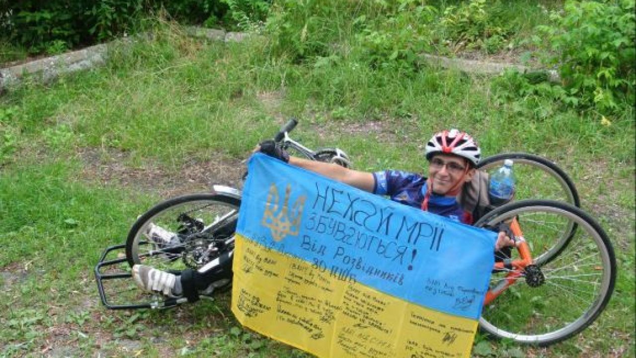 Фото до новини