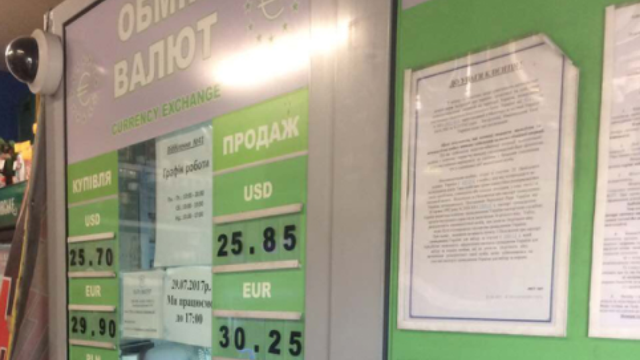 Фото до новини