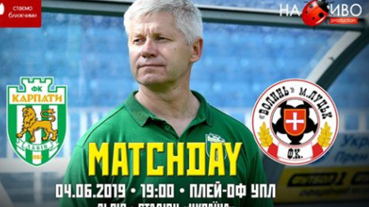 Фото до новини