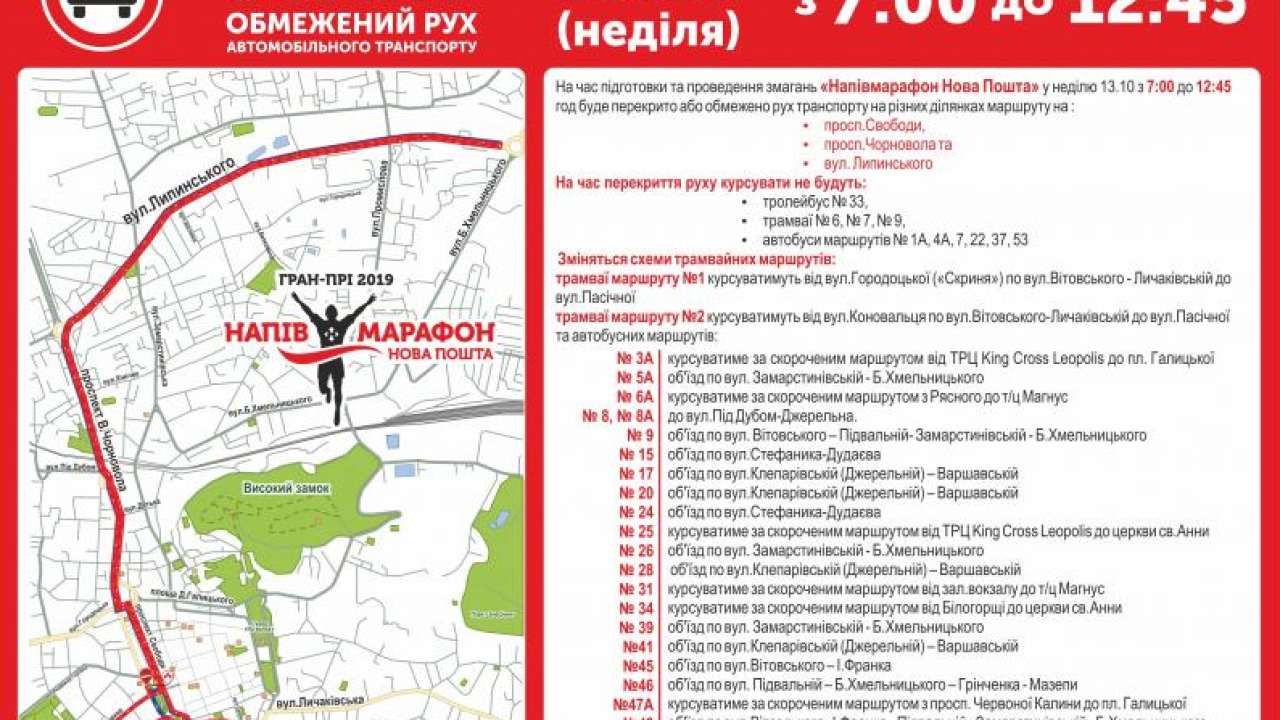 Фото до новини