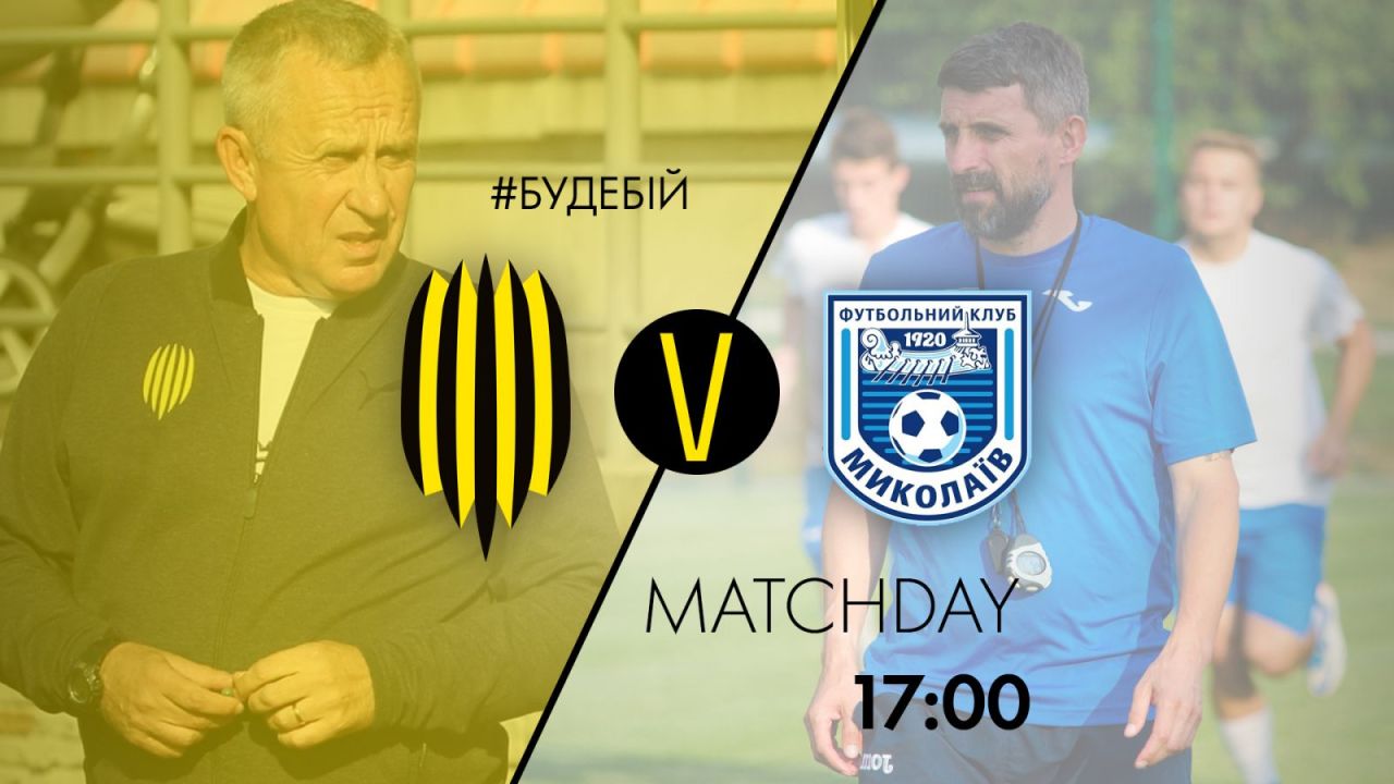 Фото до новини