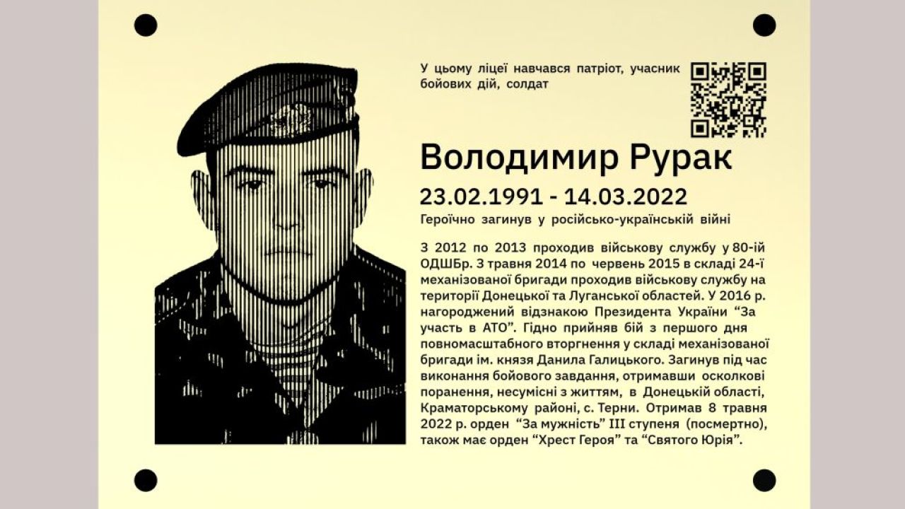 Фото до новини