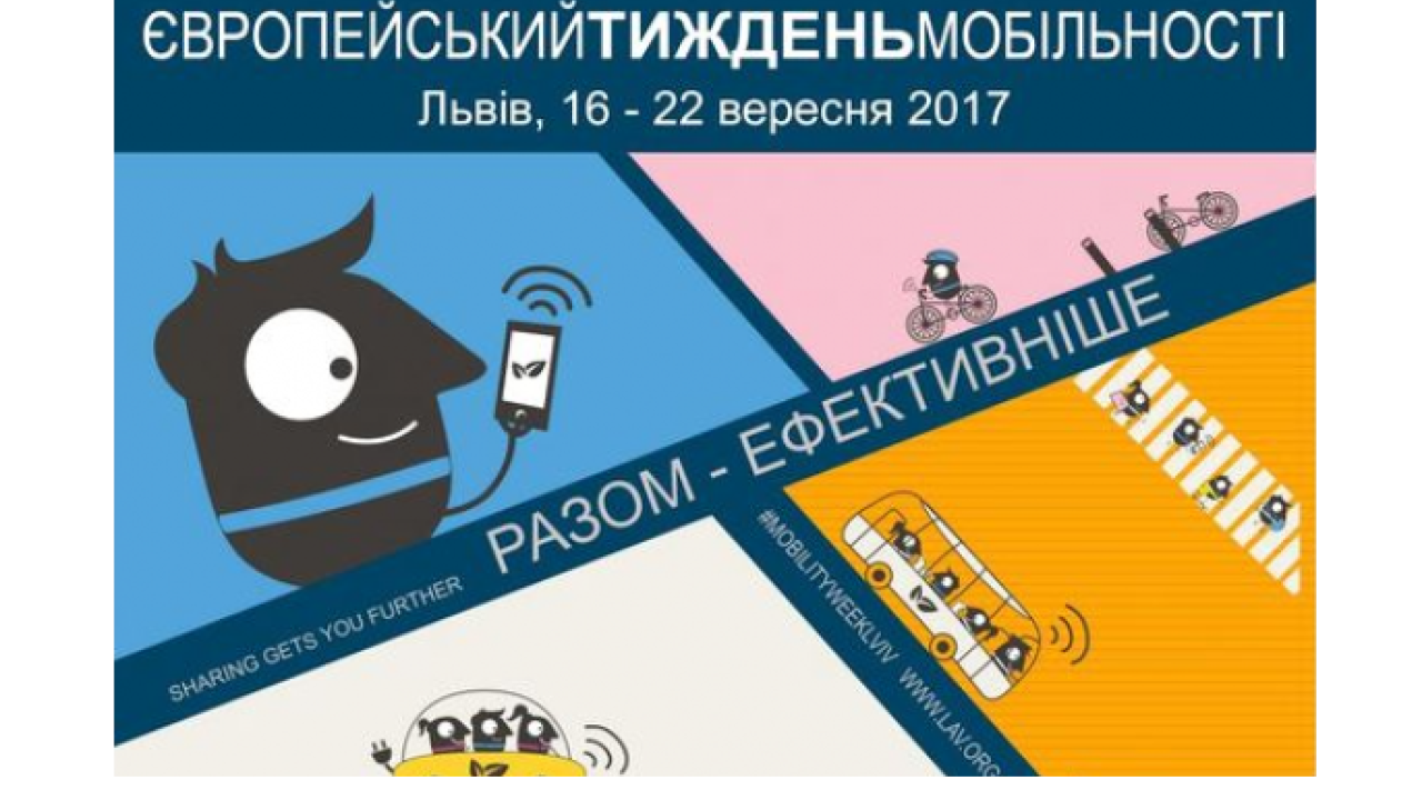 Фото до новини