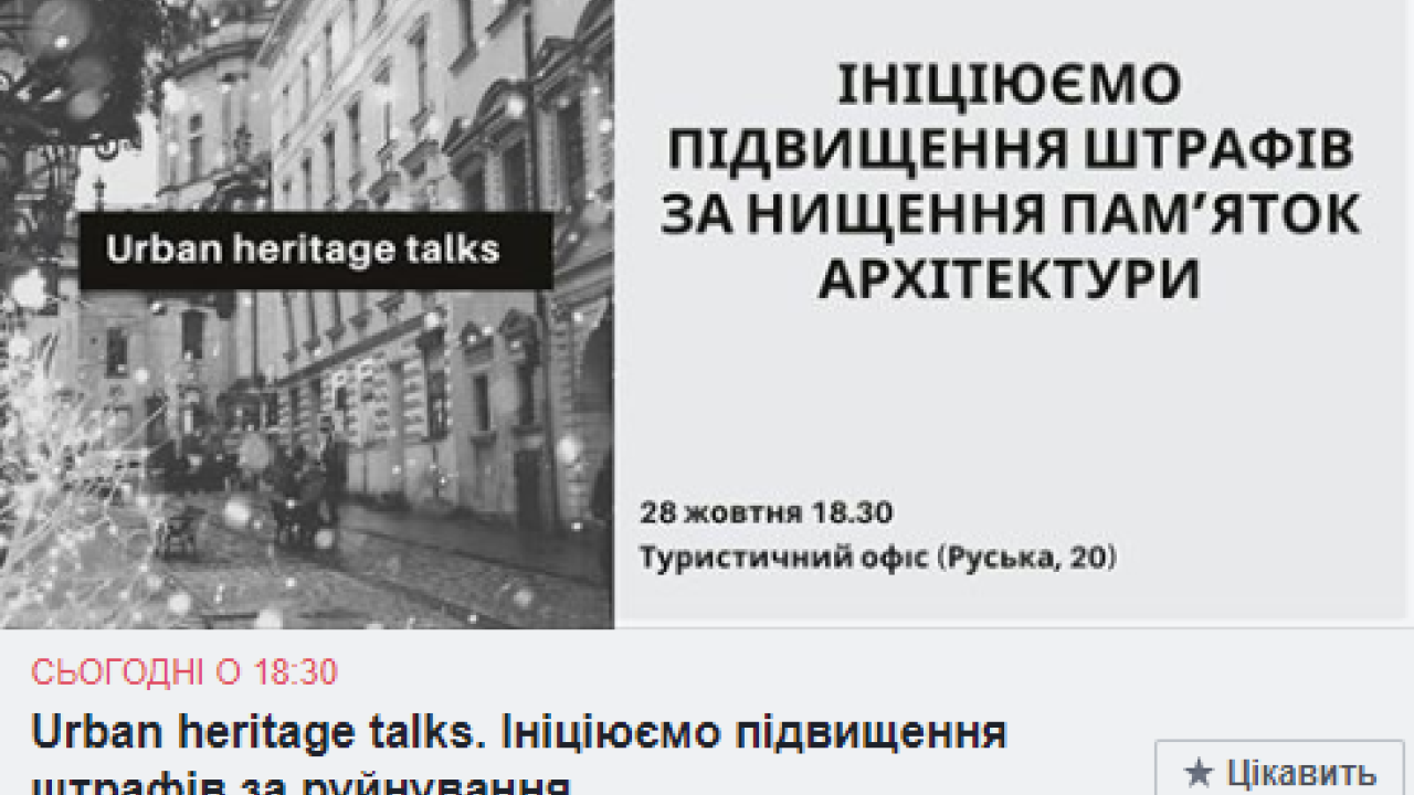 Фото до новини