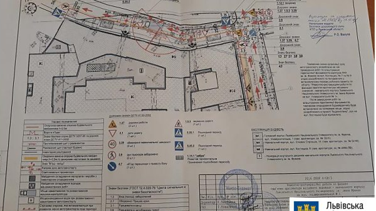 Фото до новини