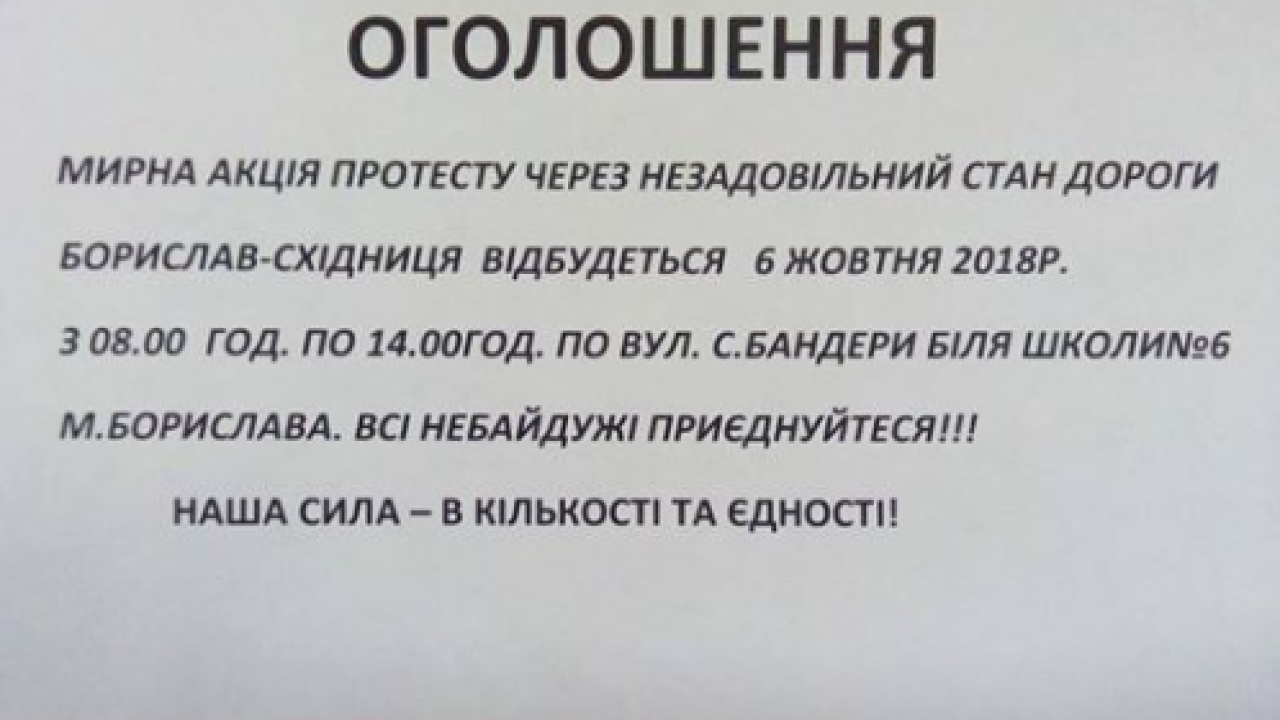 Фото до новини