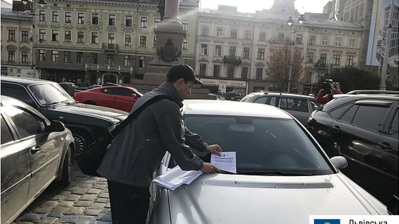 Фото до новини