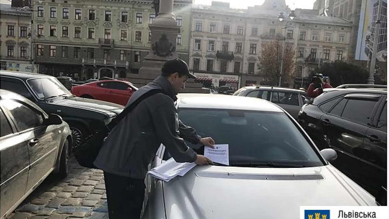 Фото до новини