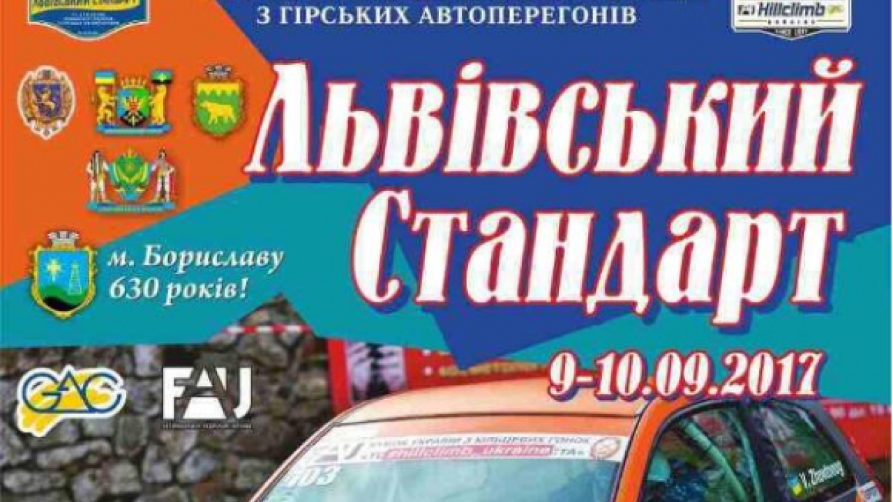 Фото до новини