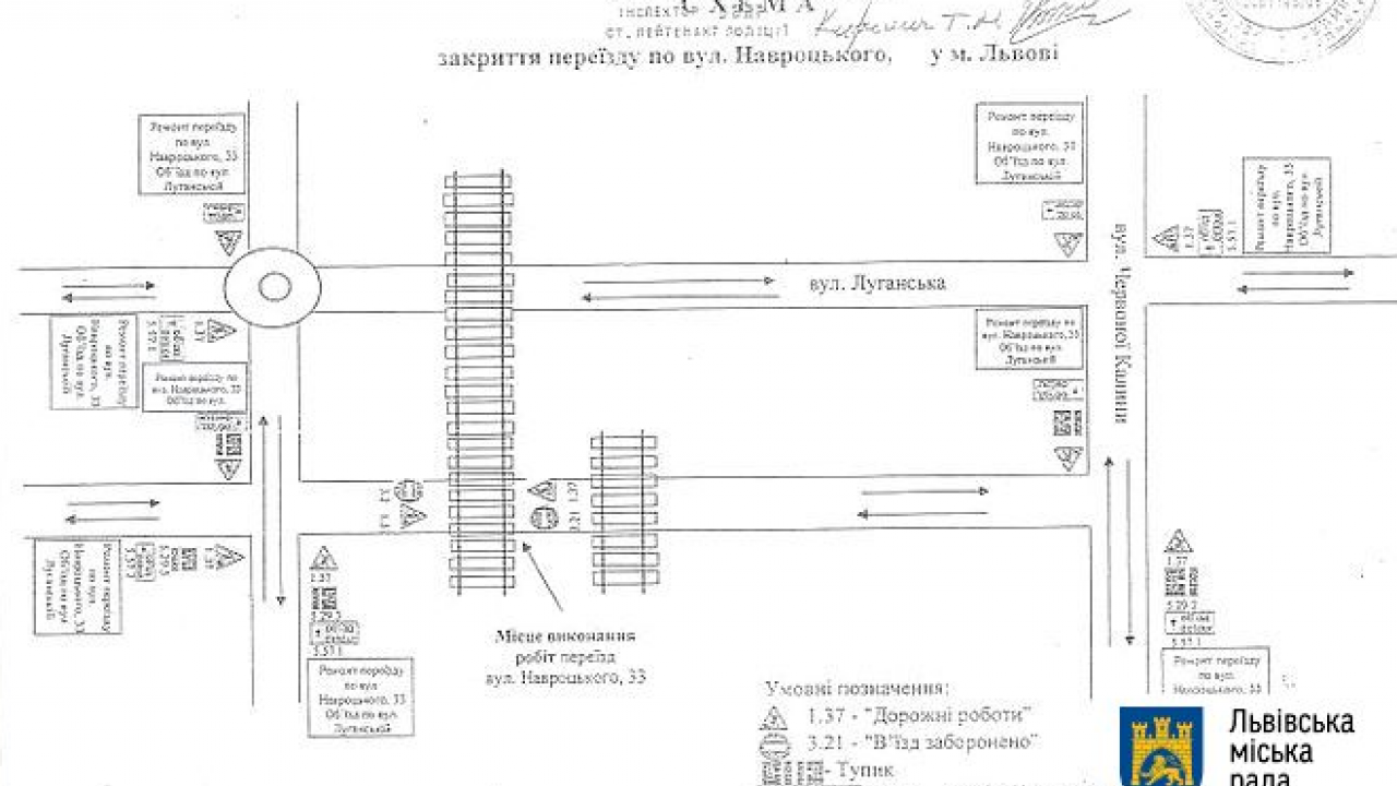 Фото до новини