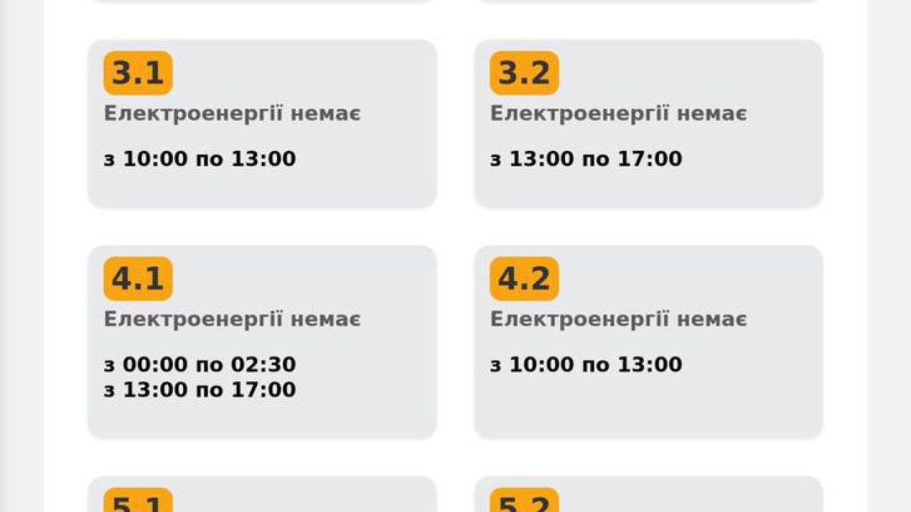 Фото до новини