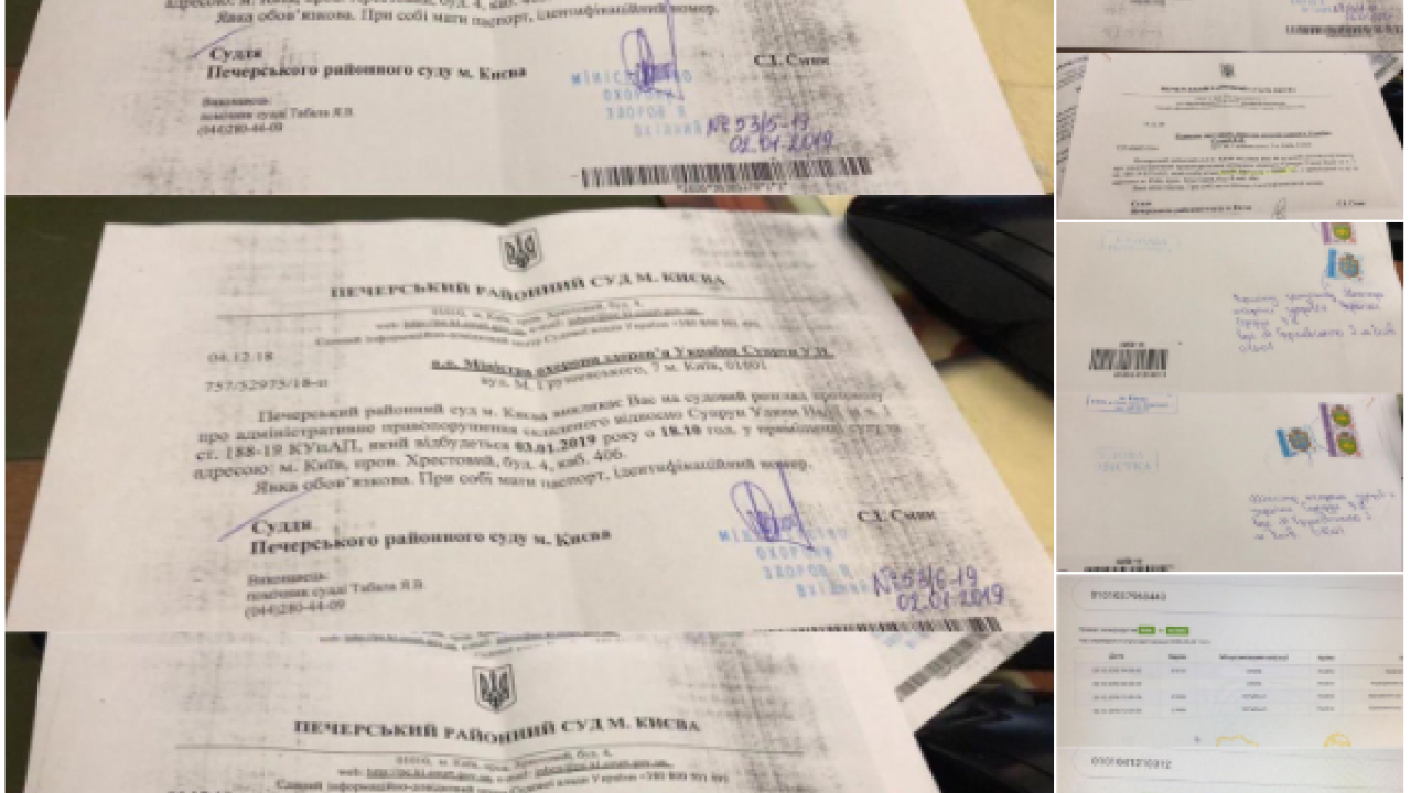 Фото до новини