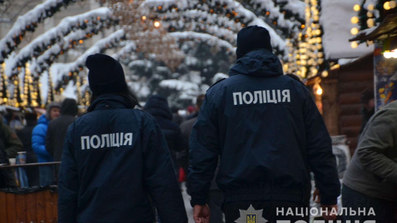 Світлина ілюстративна